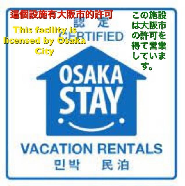 Shinsaibashi Elegant Apartment Oszaka Kültér fotó